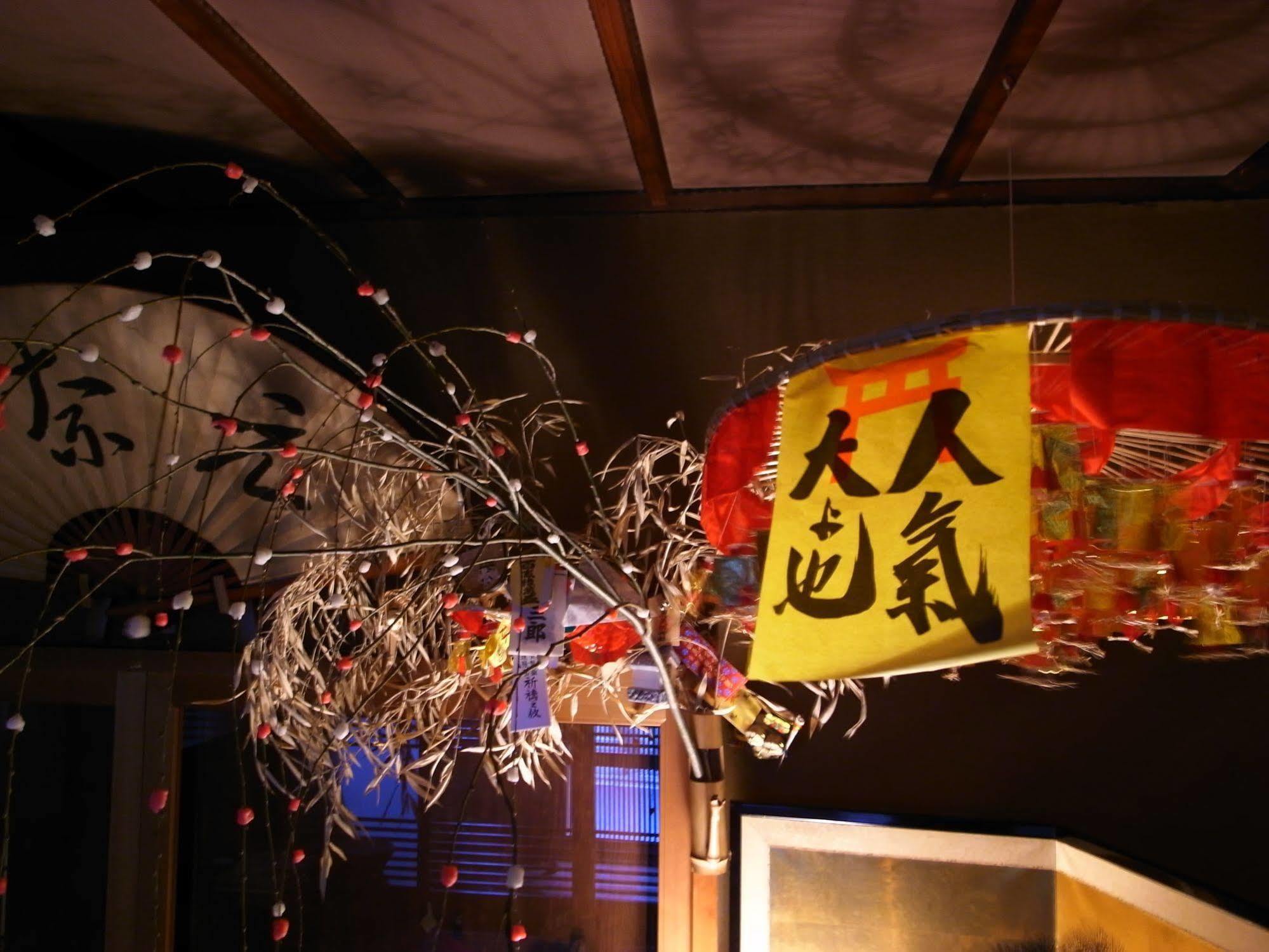 Ryokan Motonago Киото Экстерьер фото