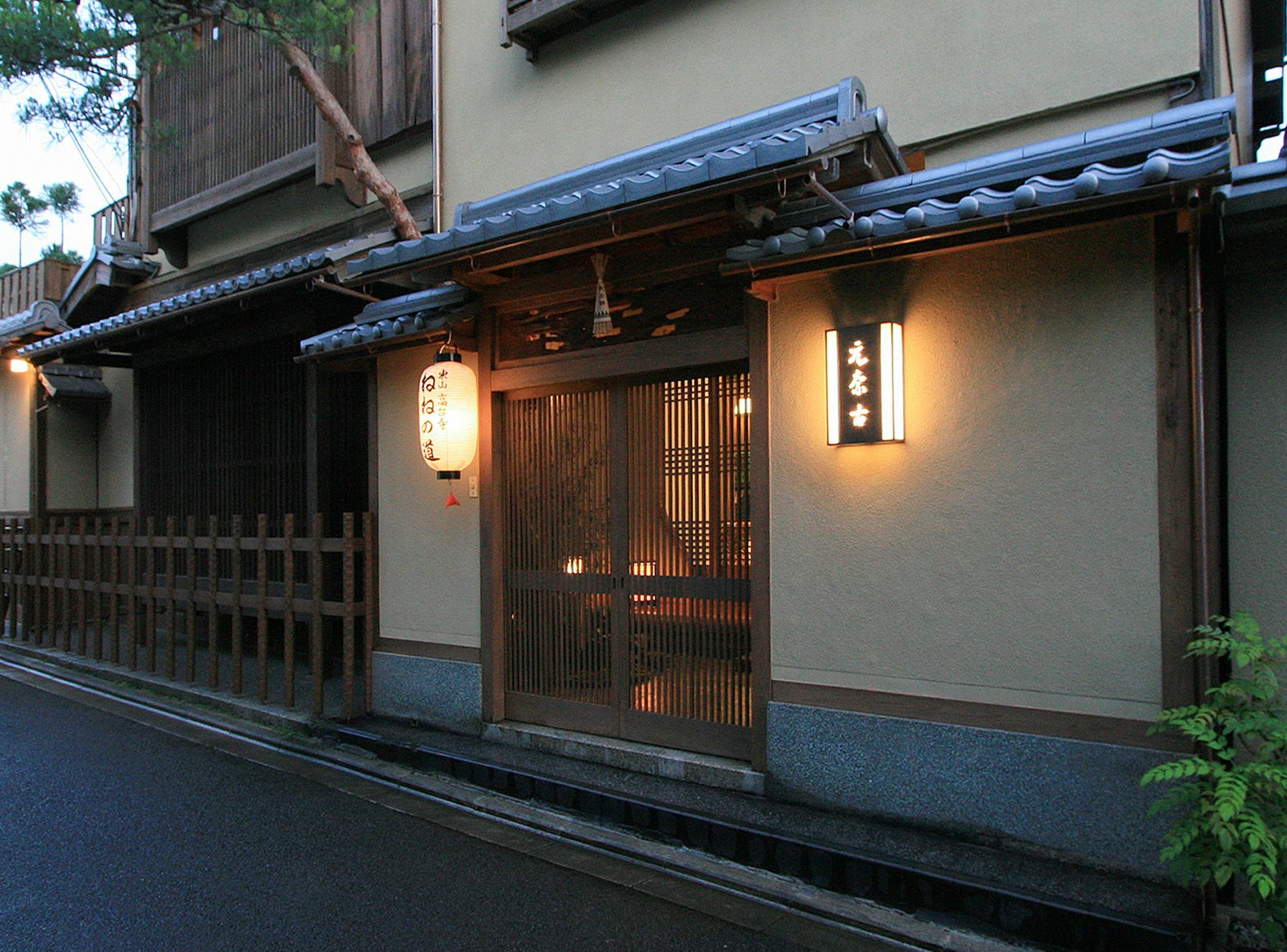 Ryokan Motonago Киото Экстерьер фото