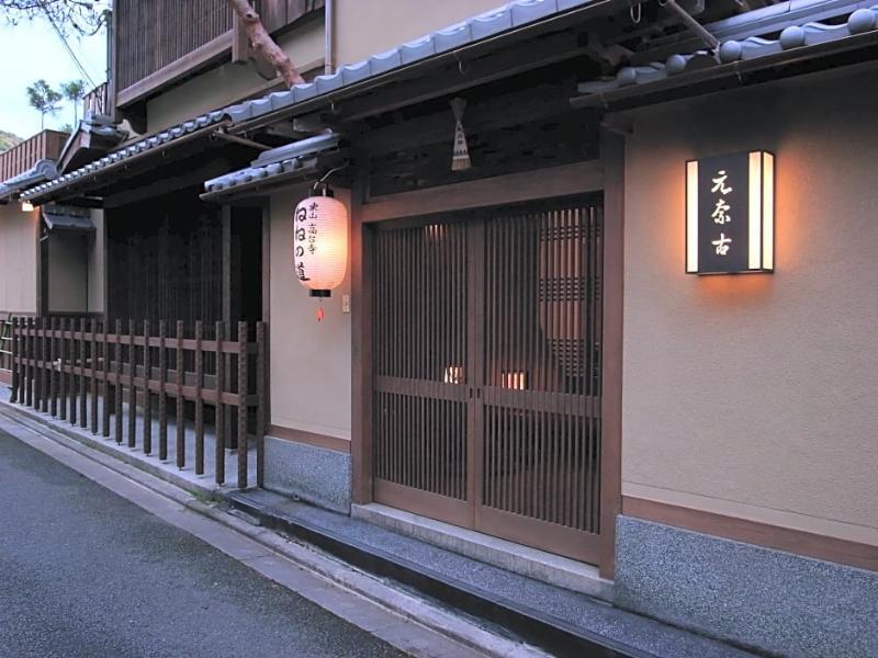 Ryokan Motonago Киото Экстерьер фото